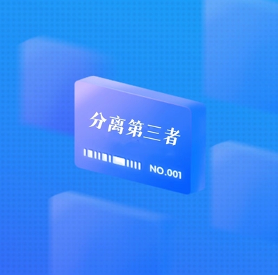 第三者调查|分离第三者|劝退第三者|杭州婚姻调查公司|杭州私人调查公司