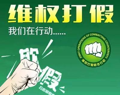 杭州专业打假公司